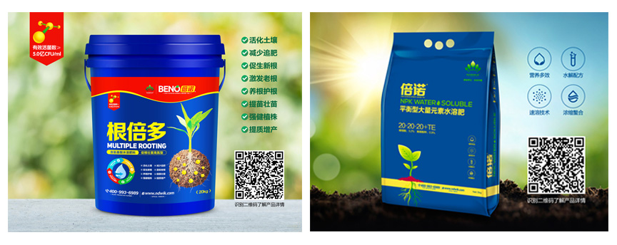 倍诺植保-辣椒的施肥技术你知道么?_荷兰诺德韦克化工集团